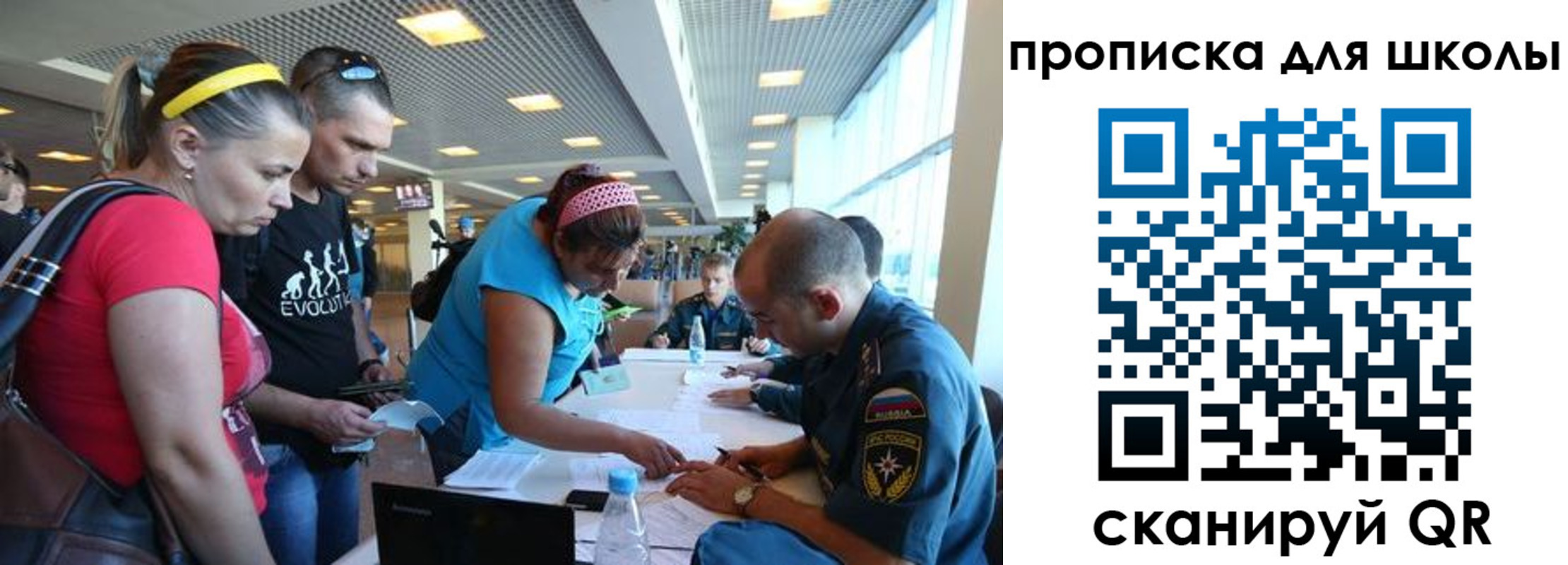 регистрация в Кашире