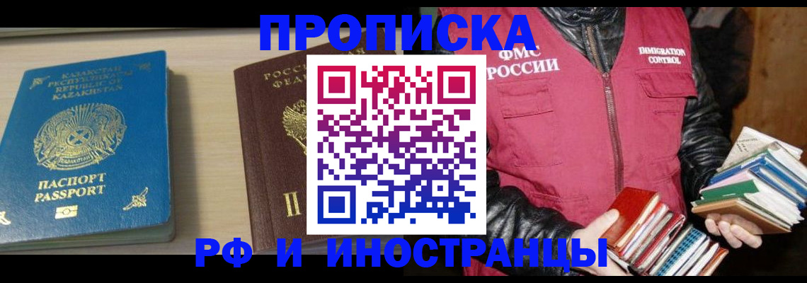 регистрация для школы в Кашире