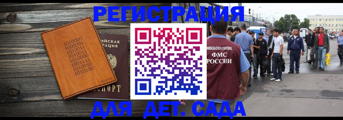 где прописаться в Кашире